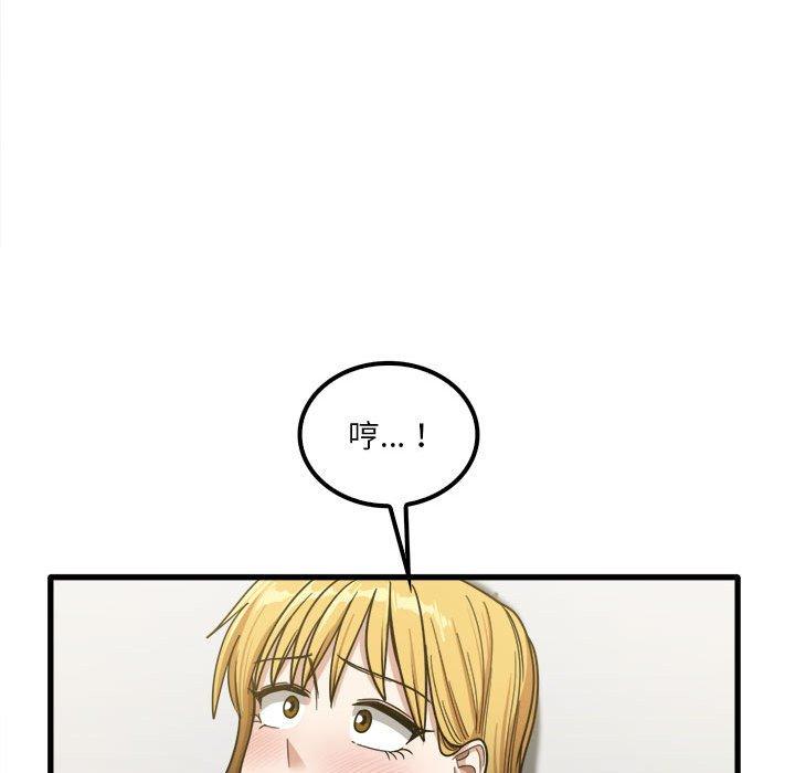 42P - 实习老师好麻烦