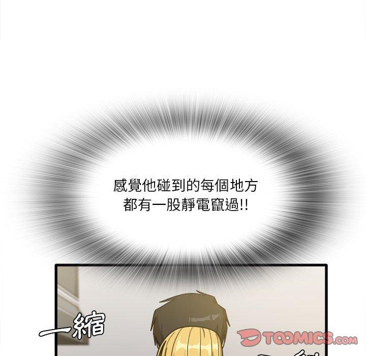 44P - 实习老师好麻烦
