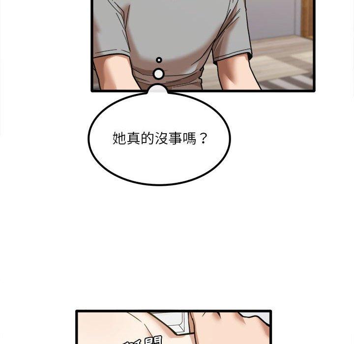 71P - 实习老师好麻烦