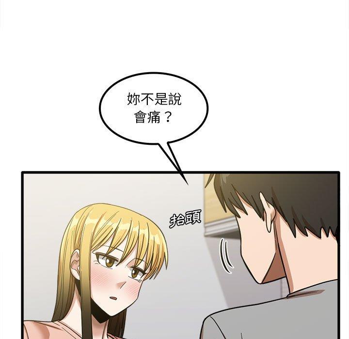 7P - 实习老师好麻烦
