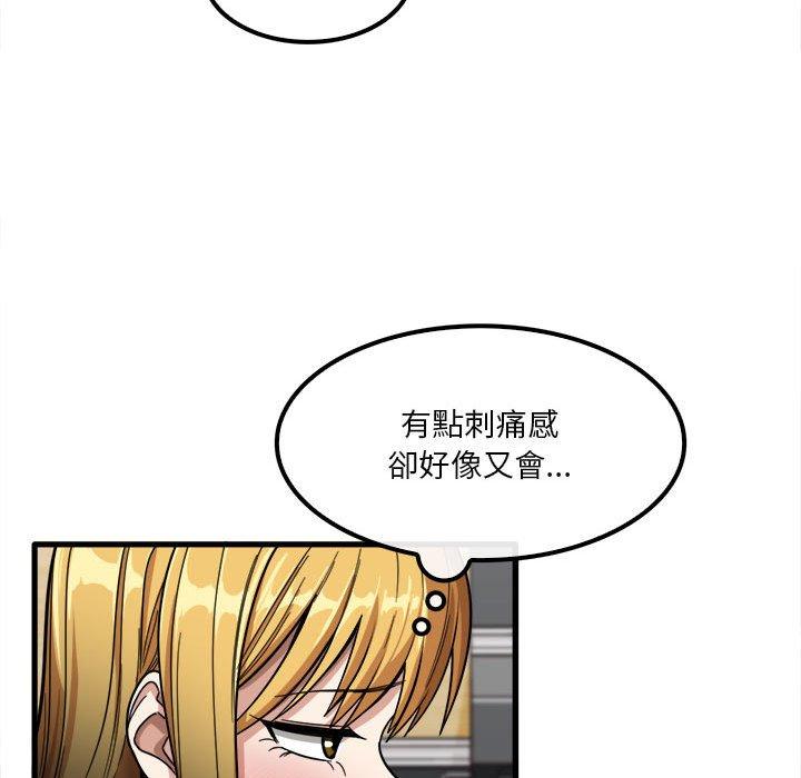 76P - 实习老师好麻烦