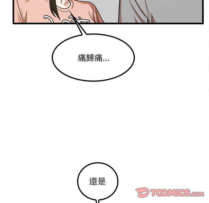 8P - 实习老师好麻烦