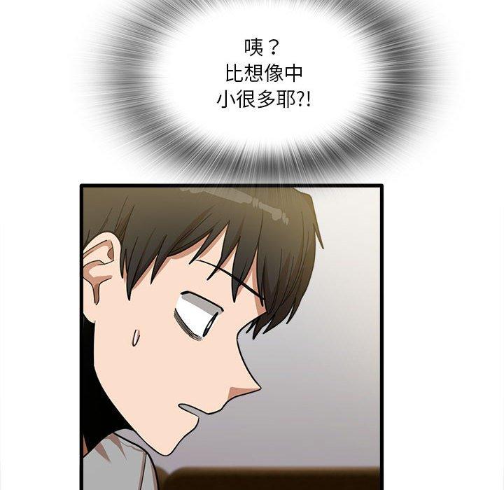 100P - 实习老师好麻烦