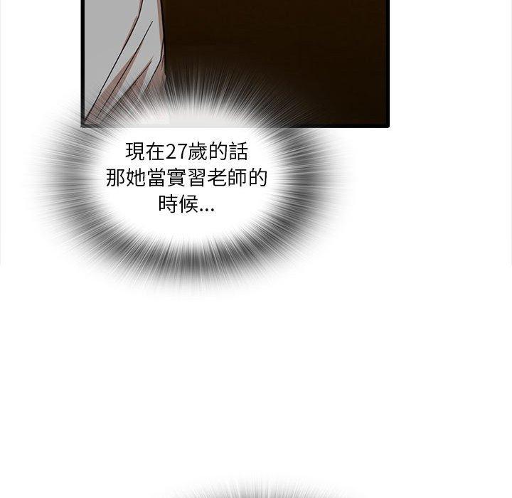 101P - 实习老师好麻烦