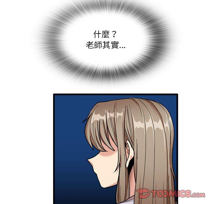 102P - 实习老师好麻烦