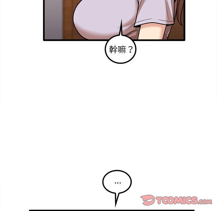 105P - 实习老师好麻烦