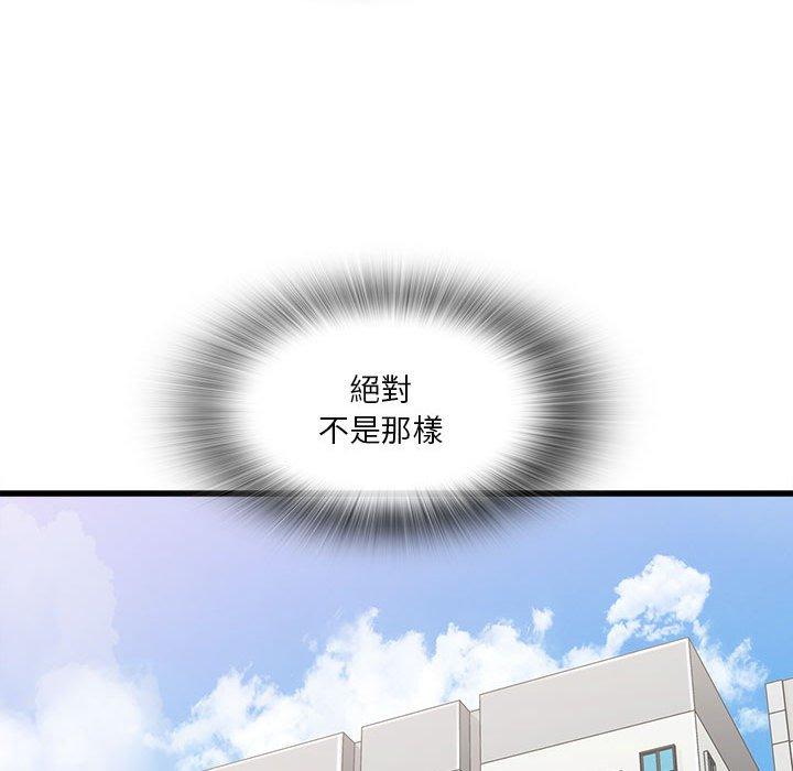 107P - 实习老师好麻烦