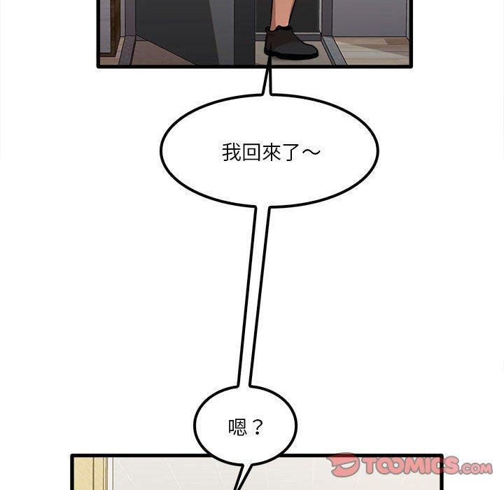 114P - 实习老师好麻烦