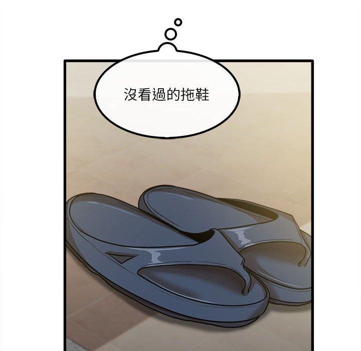 118P - 实习老师好麻烦