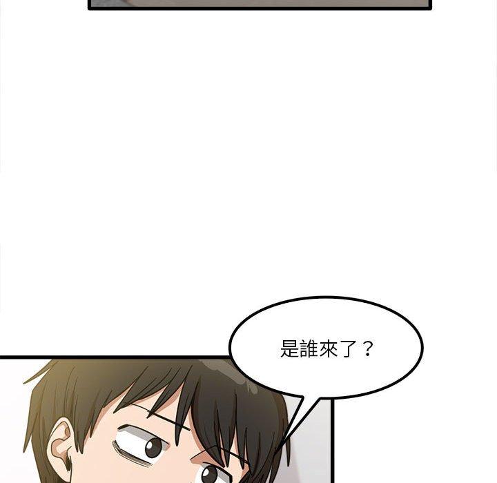 119P - 实习老师好麻烦