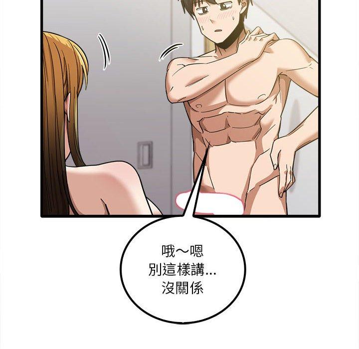 14P - 实习老师好麻烦