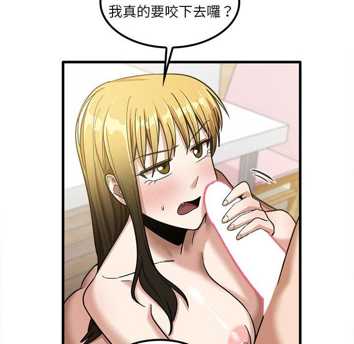 28P - 实习老师好麻烦