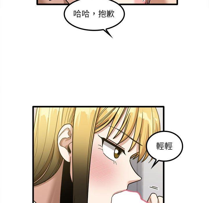 29P - 实习老师好麻烦