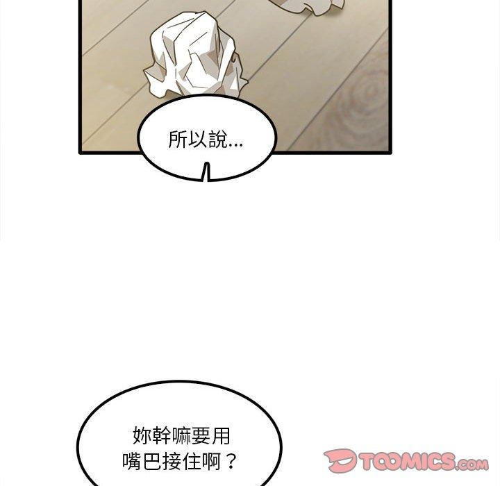 51P - 实习老师好麻烦