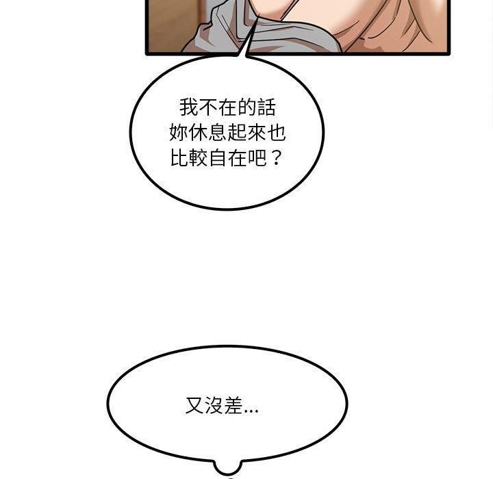62P - 实习老师好麻烦