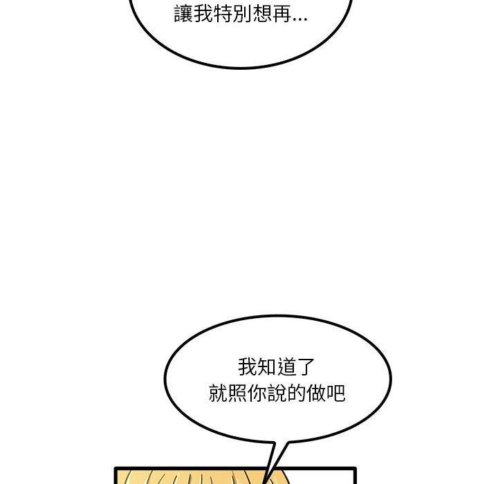 64P - 实习老师好麻烦