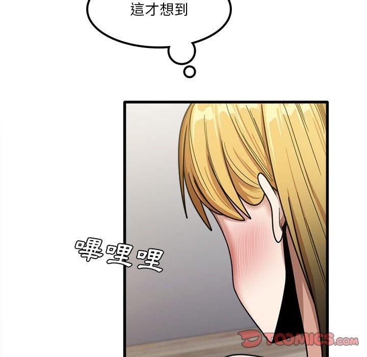 75P - 实习老师好麻烦