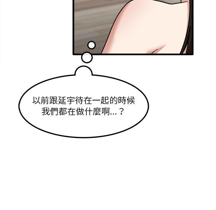 76P - 实习老师好麻烦