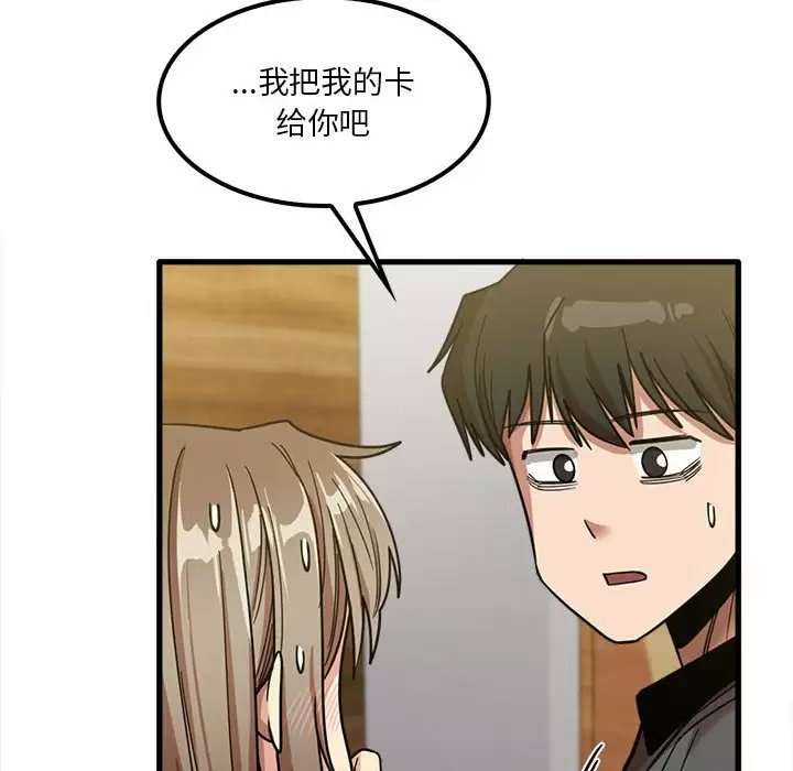 105P - 实习老师好麻烦