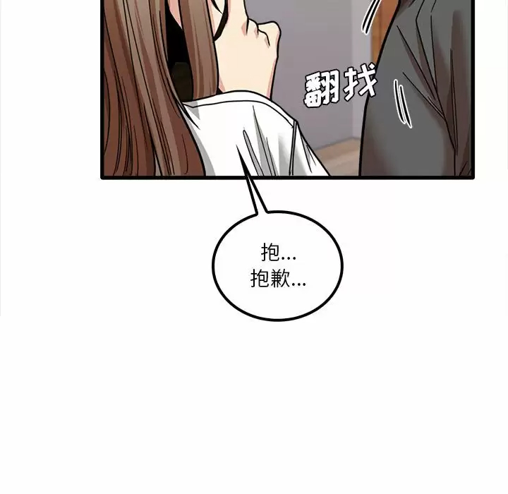 106P - 实习老师好麻烦