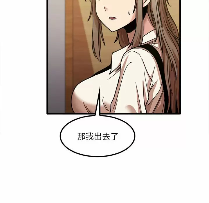 108P - 实习老师好麻烦