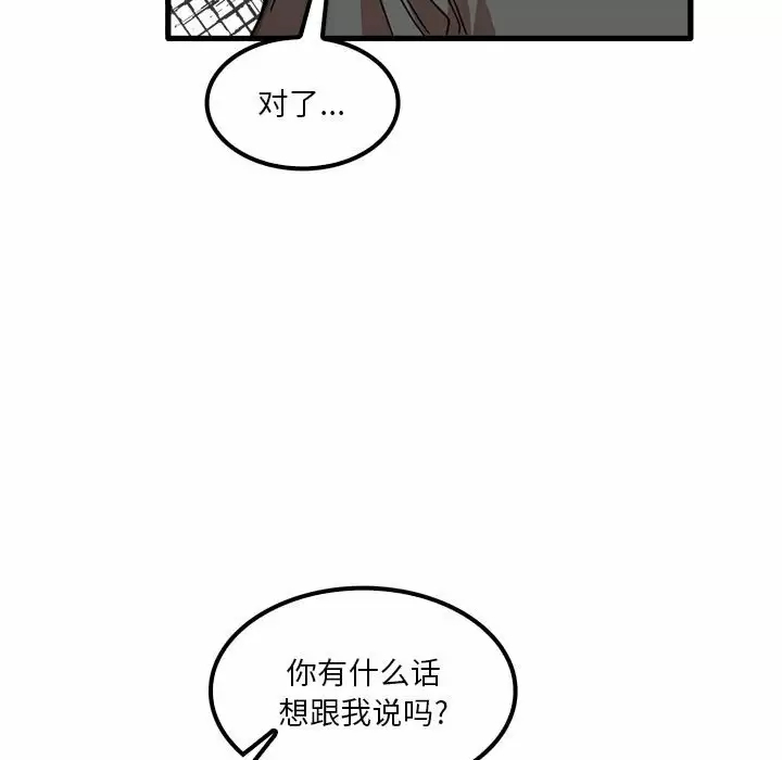 112P - 实习老师好麻烦