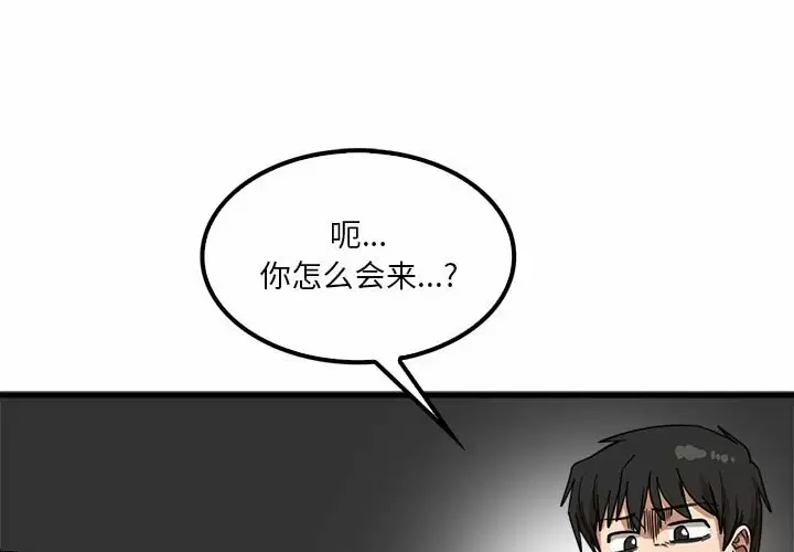 1P - 实习老师好麻烦