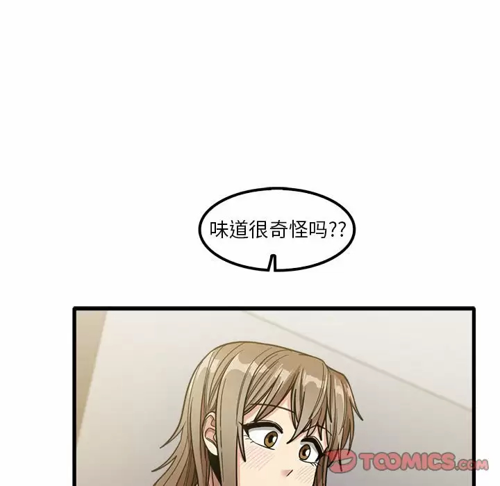 15P - 实习老师好麻烦