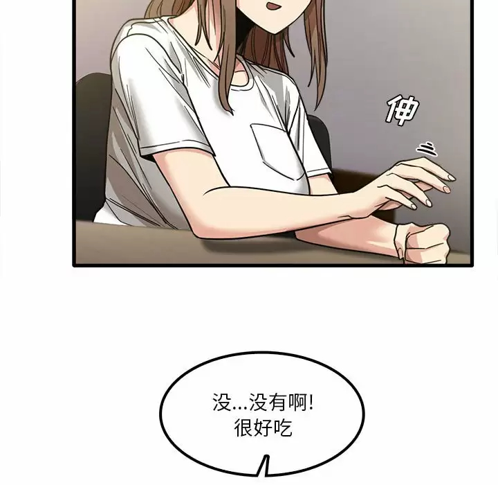 16P - 实习老师好麻烦