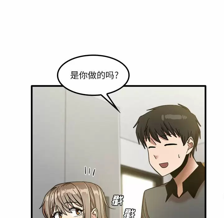 17P - 实习老师好麻烦
