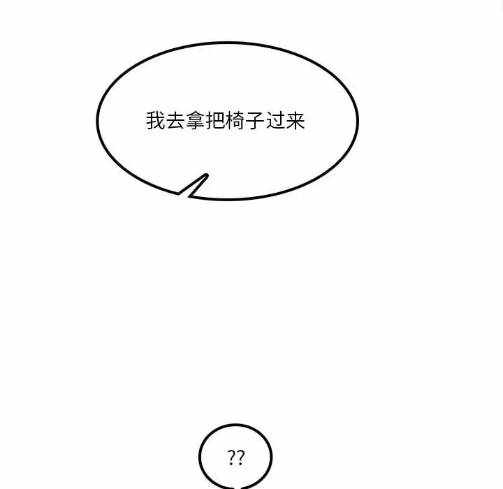 22P - 实习老师好麻烦