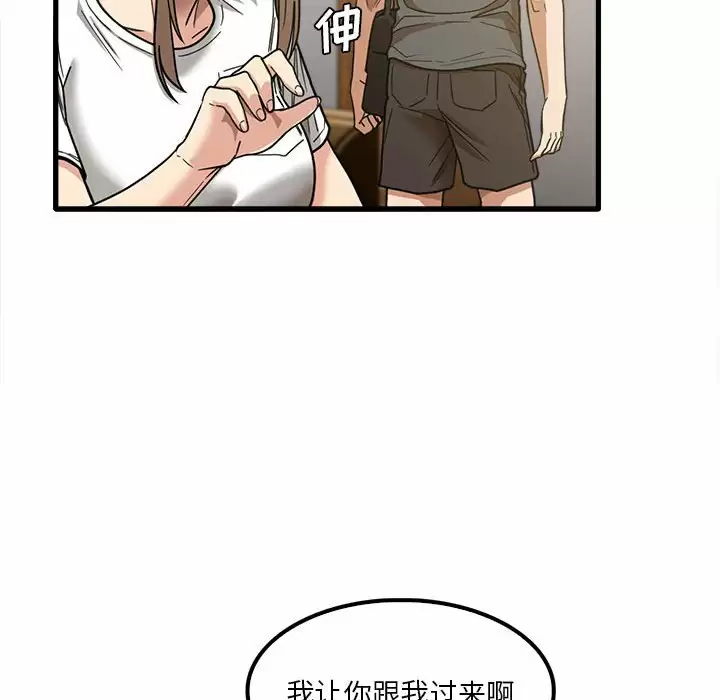 25P - 实习老师好麻烦