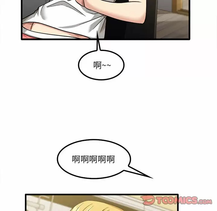 27P - 实习老师好麻烦