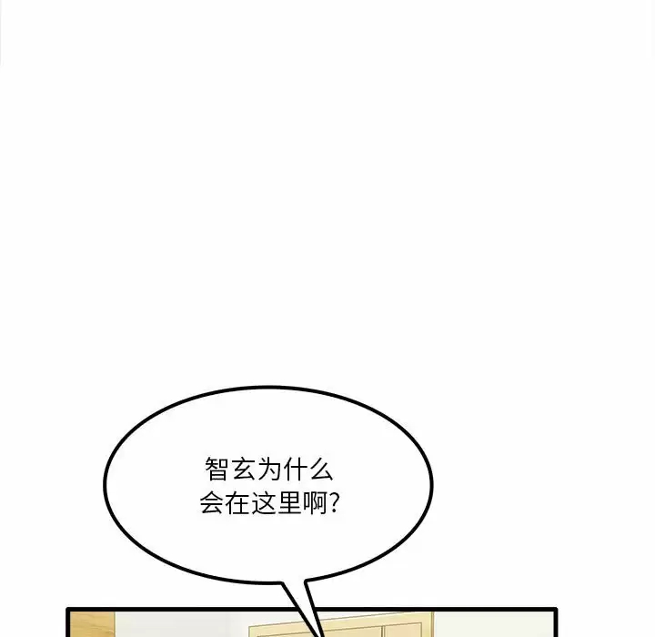 29P - 实习老师好麻烦
