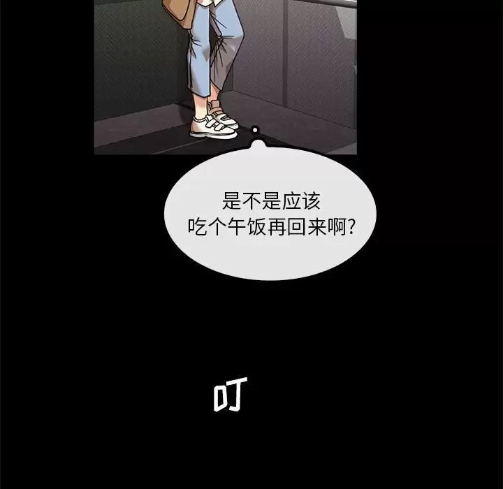 36P - 实习老师好麻烦
