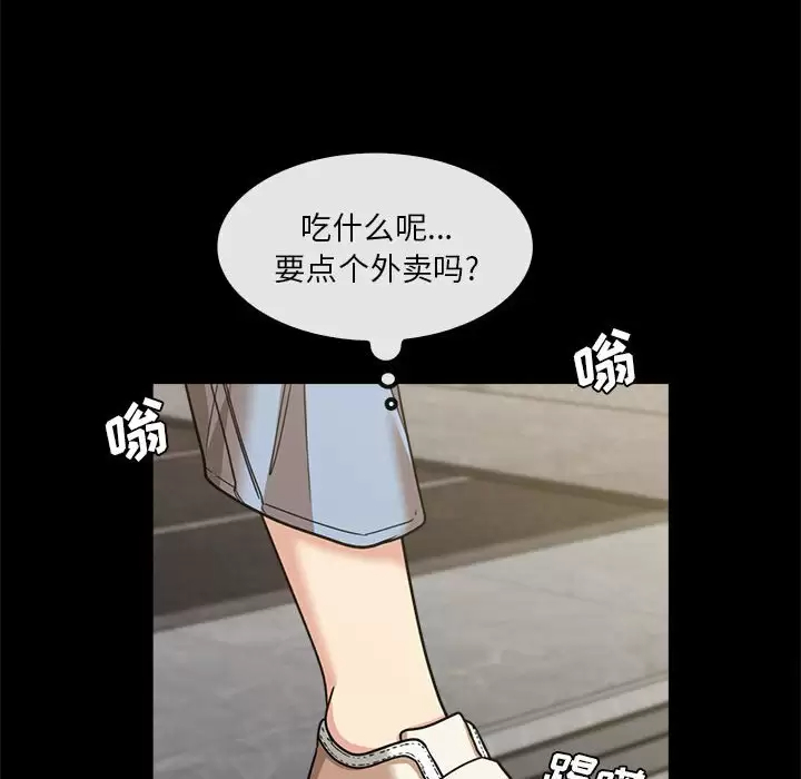 37P - 实习老师好麻烦