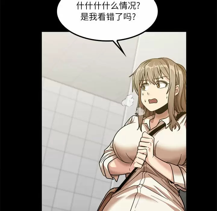 46P - 实习老师好麻烦
