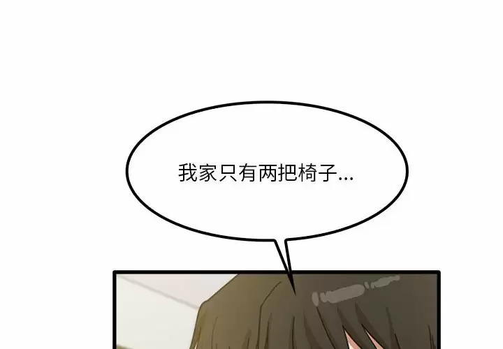 4P - 实习老师好麻烦