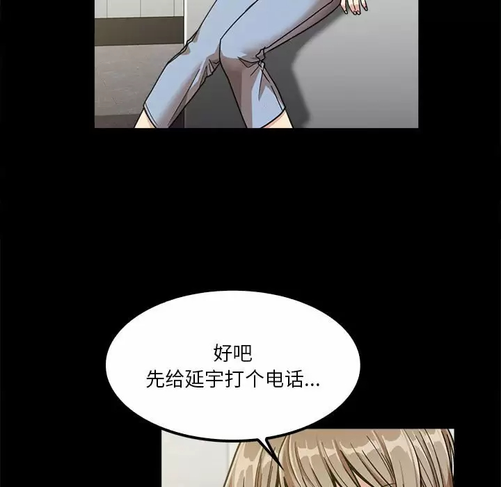 52P - 实习老师好麻烦
