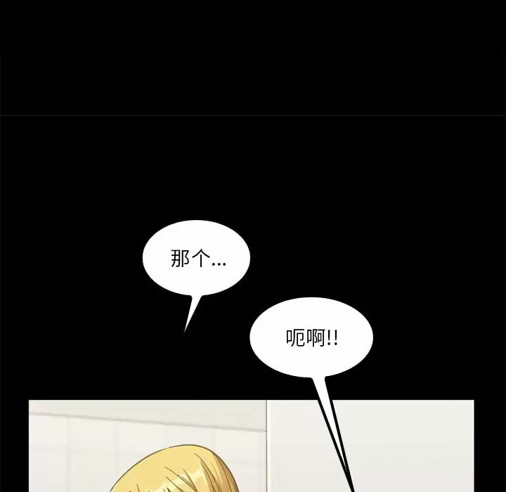 54P - 实习老师好麻烦