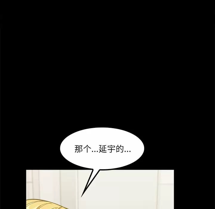 56P - 实习老师好麻烦
