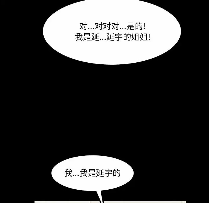 58P - 实习老师好麻烦