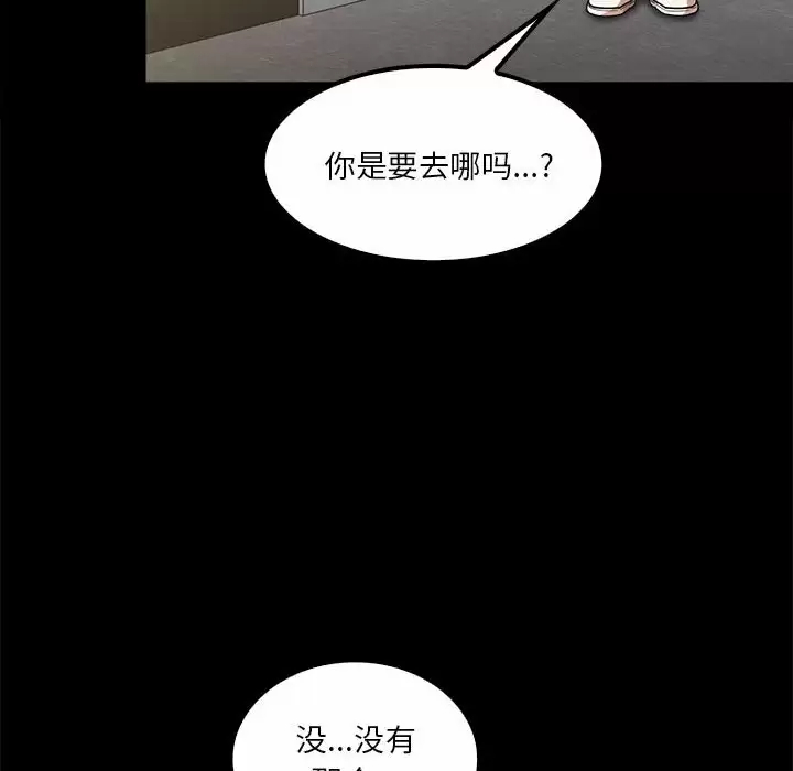 62P - 实习老师好麻烦