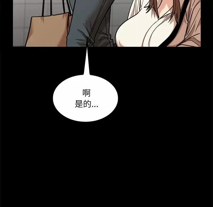 65P - 实习老师好麻烦