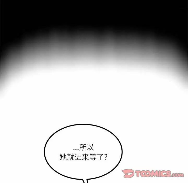 68P - 实习老师好麻烦
