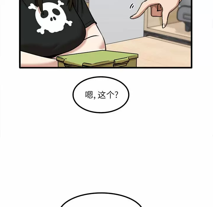 7P - 实习老师好麻烦