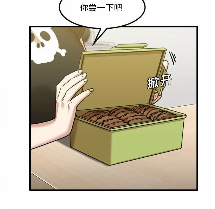 8P - 实习老师好麻烦
