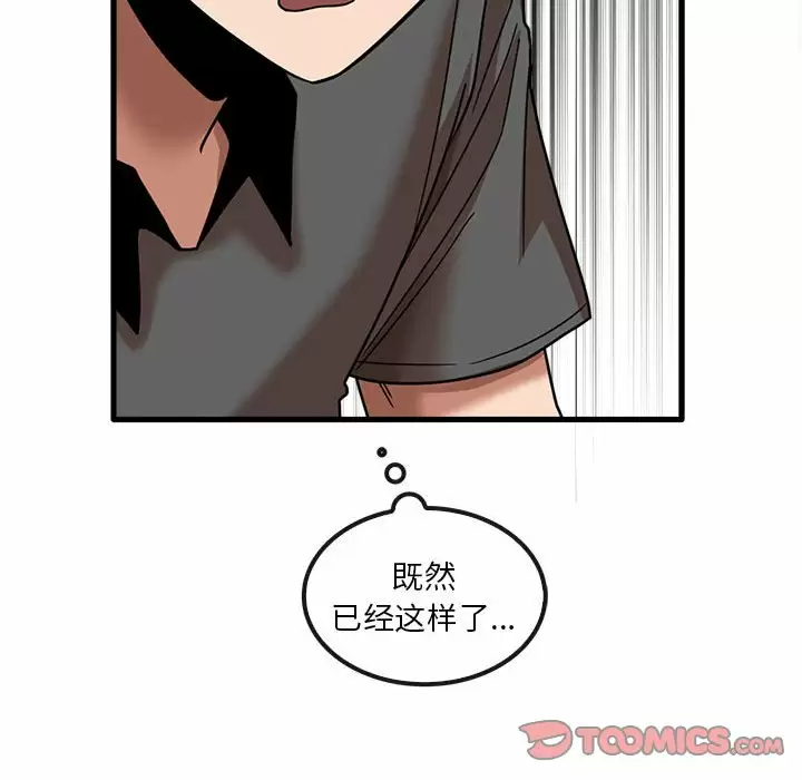 83P - 实习老师好麻烦