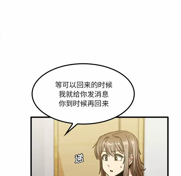 94P - 实习老师好麻烦
