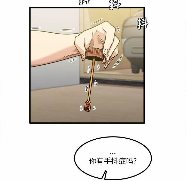 100P - 实习老师好麻烦